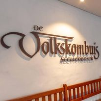 De Volkskombuis